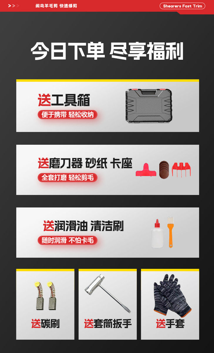 Ножницы 电动羊毛剪电推子剪羊毛的电推子专用剪羊毛机大功率剃羊毛电推子