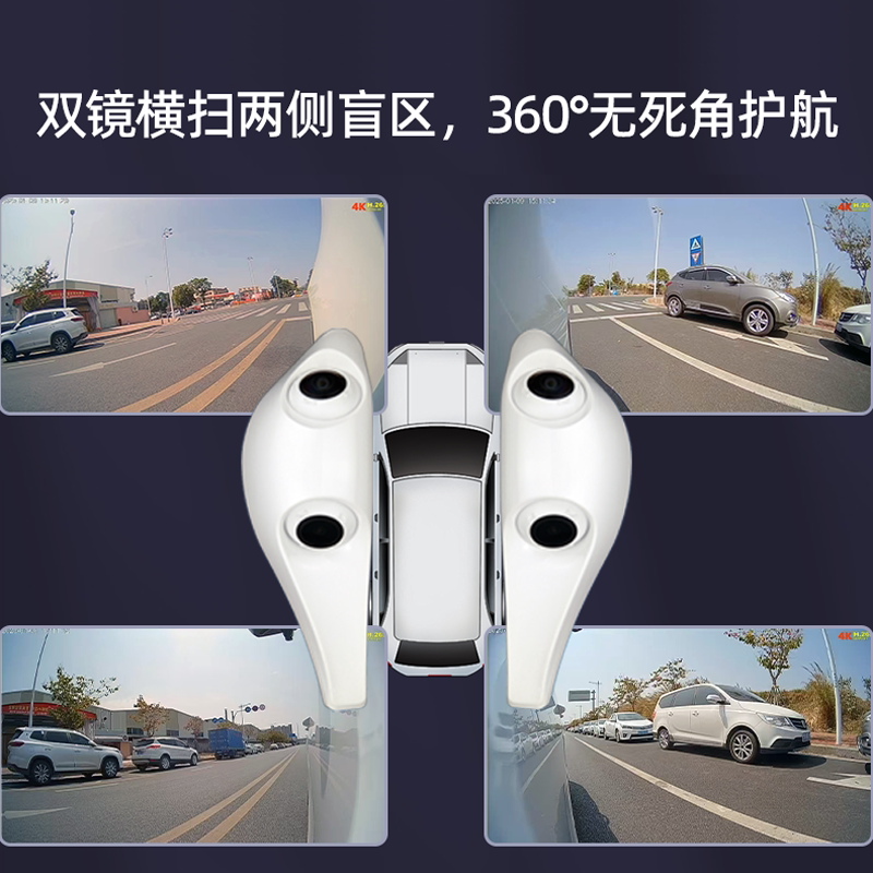 双目前后一体双镜头AHD高清夜视1080P汽车盲区监控广角摄像头防水:安全驾驶新利器!-车载摄像头-淘宝百科网
