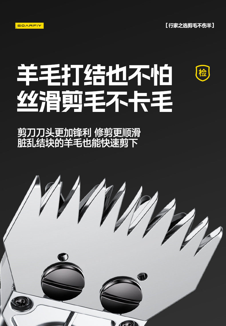 Ножницы 电动羊毛剪电推子剪羊毛的电推子专用剪羊毛机大功率剃羊毛电推子