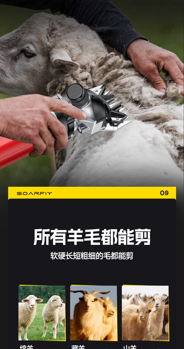 Ножницы 电动羊毛剪电推子剪羊毛的电推子专用剪羊毛机大功率剃羊毛电推子