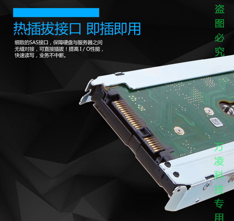 万凌IBM详情_10.jpg