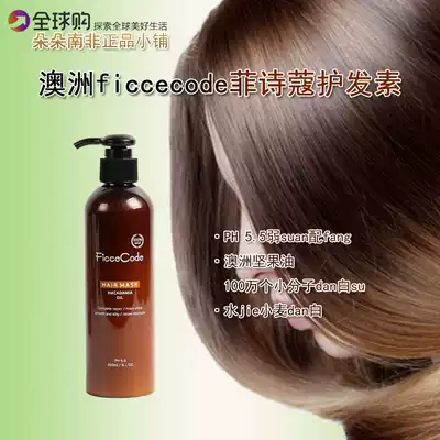 Australia FicceCode the face shop kou conditioner no silicone oil PH5 5 hu send bao wet