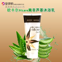 The Eucal mens body of mens body wash.