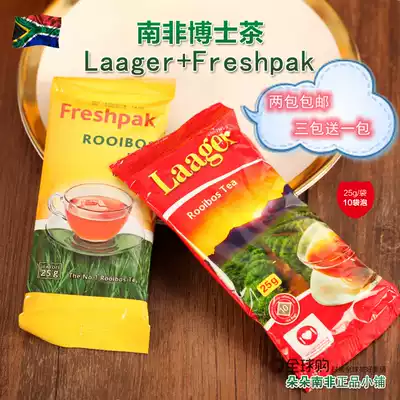 LAAGER original South African Dr Tea leaves National treasure tea Louis red maple tea rooibos tea10 packs