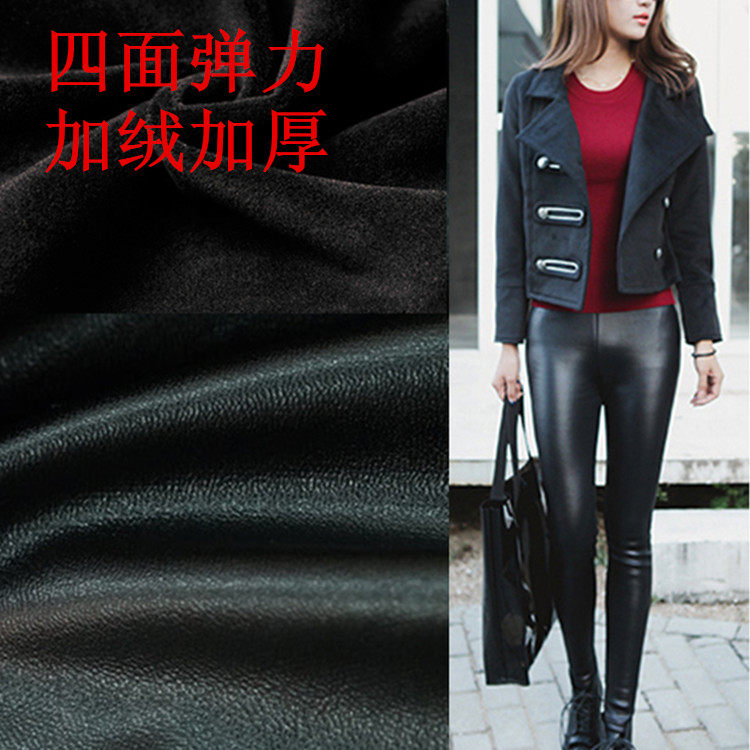 Four Sides Elastic Clothing PU Leather Fabric Black Inner Lap Pants Plus Suede Thickened Elastic Leather Fabric Leather Pants Artificial Leather