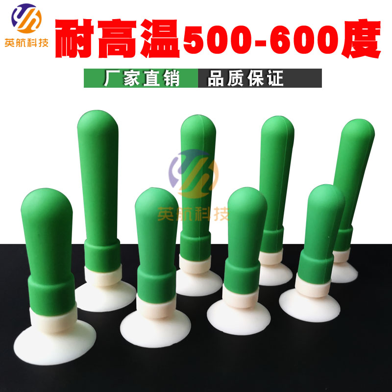 British Airways anti-static high temperature green vacuum suction pen hot bending machine special vacuum suction pen suction cup temperature resistance 600 degrees