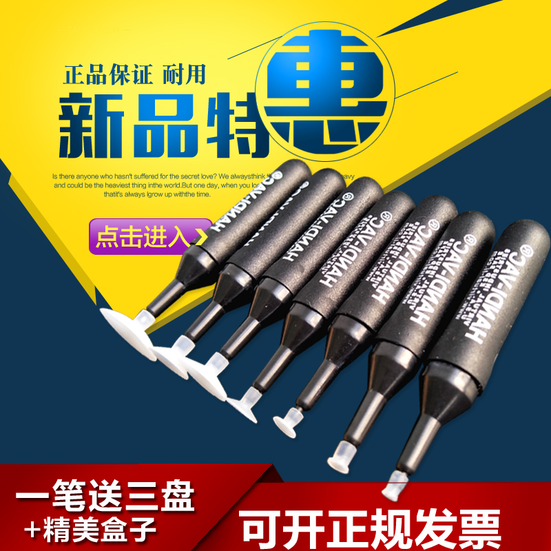 BA's powerful handheld antistatic vacuum suction pen HANDI-VAC Seamless Glass Cover Suction sucker head-Taobao