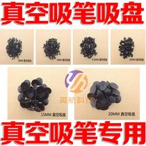  British Airways vacuum suction pen suction cup Anti-static suction pen suction cup Manual vacuum suction pen placement machine ic suction cup suction pen head