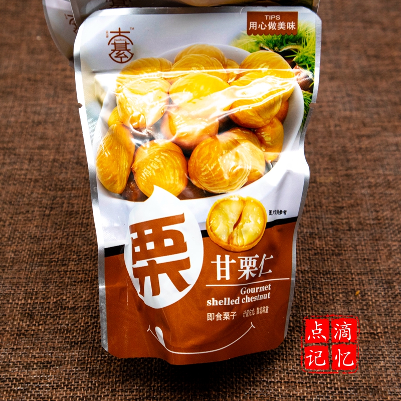 Big Qi Kgan Chestnut Kernel 500g Scattered Call Independent Small Packaging New Products Promotion Board Chestnut Kernel Ready-to-eat Snack