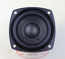 3 inch fever unit high power three inch speaker super large magnet DIY upgrade sub box desktop speaker