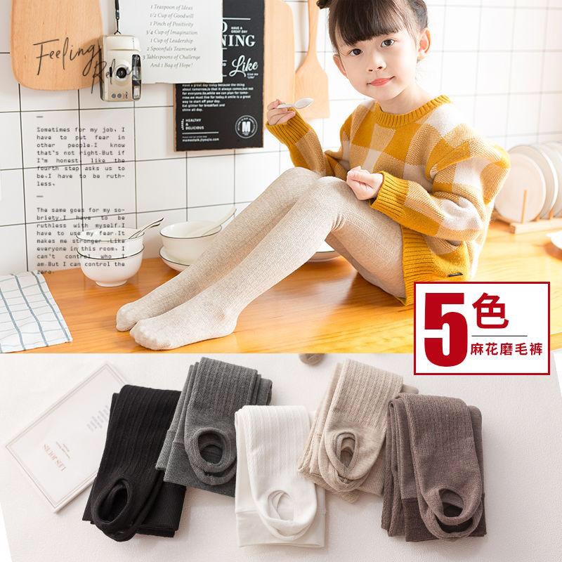 Girl Stomping Pants With Pants Plus Suede Thickened Children Pants Socks Autumn Winter New Pint Vertical Stripes Pure Cotton Pant Thread