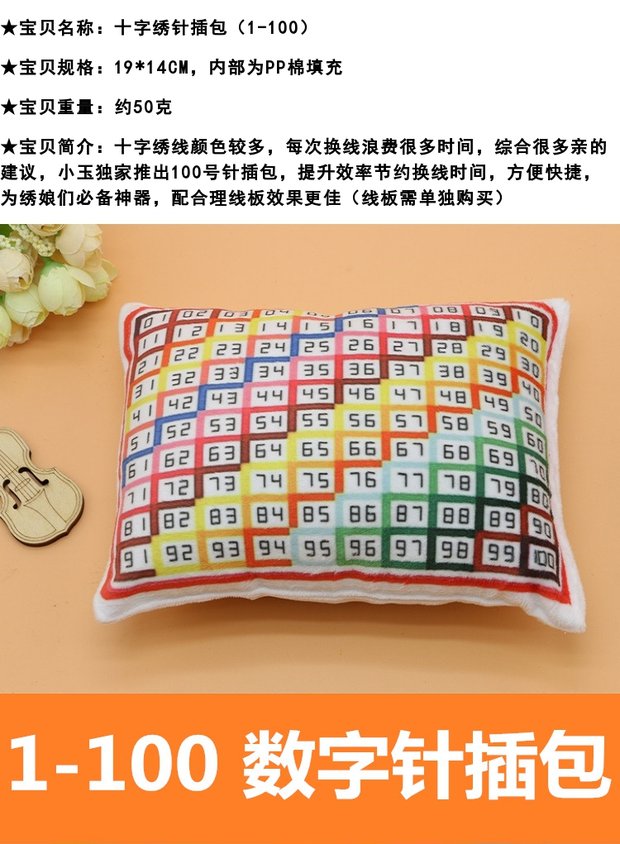gói kỹ thuật số chèn kim khâu cầu vồng gói nhanh DIY thủ công kim thêu splitter tổ chức được dấu chấm phẩy - Công cụ & phụ kiện Cross-stitch tranh thêu chữ thập con công