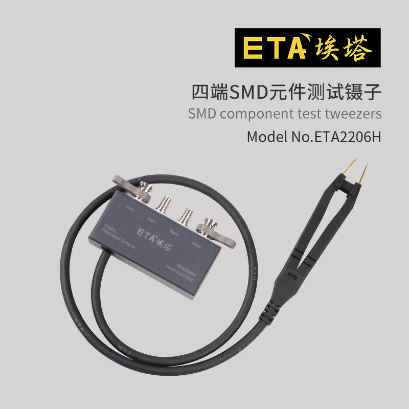 埃塔ETA2206H四线屏蔽伸缩棒四点探针BNC通用数字电桥阻抗L2001