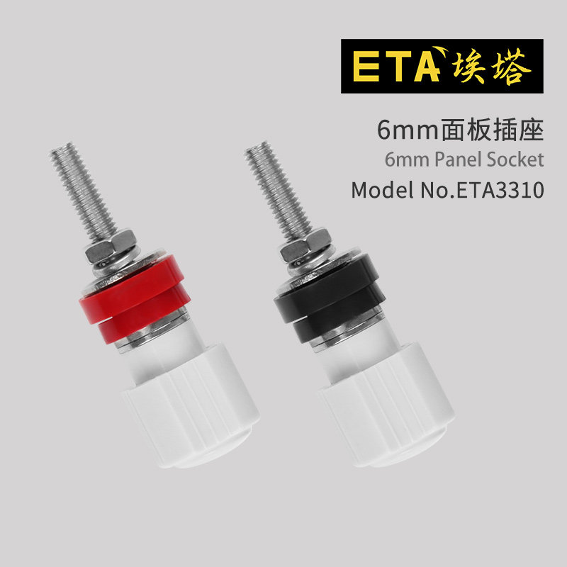 埃塔ETA3310面板接线柱负载仪变压器大电流仪器M6大功率连接端子