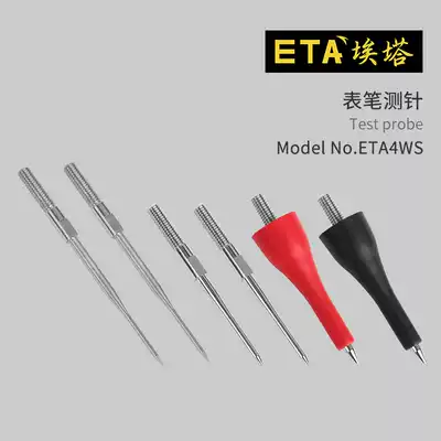 ETA ETA4WS Universal meter needle Meter pen Short stylus Nickel-plated brass is only suitable for ETA4362WS