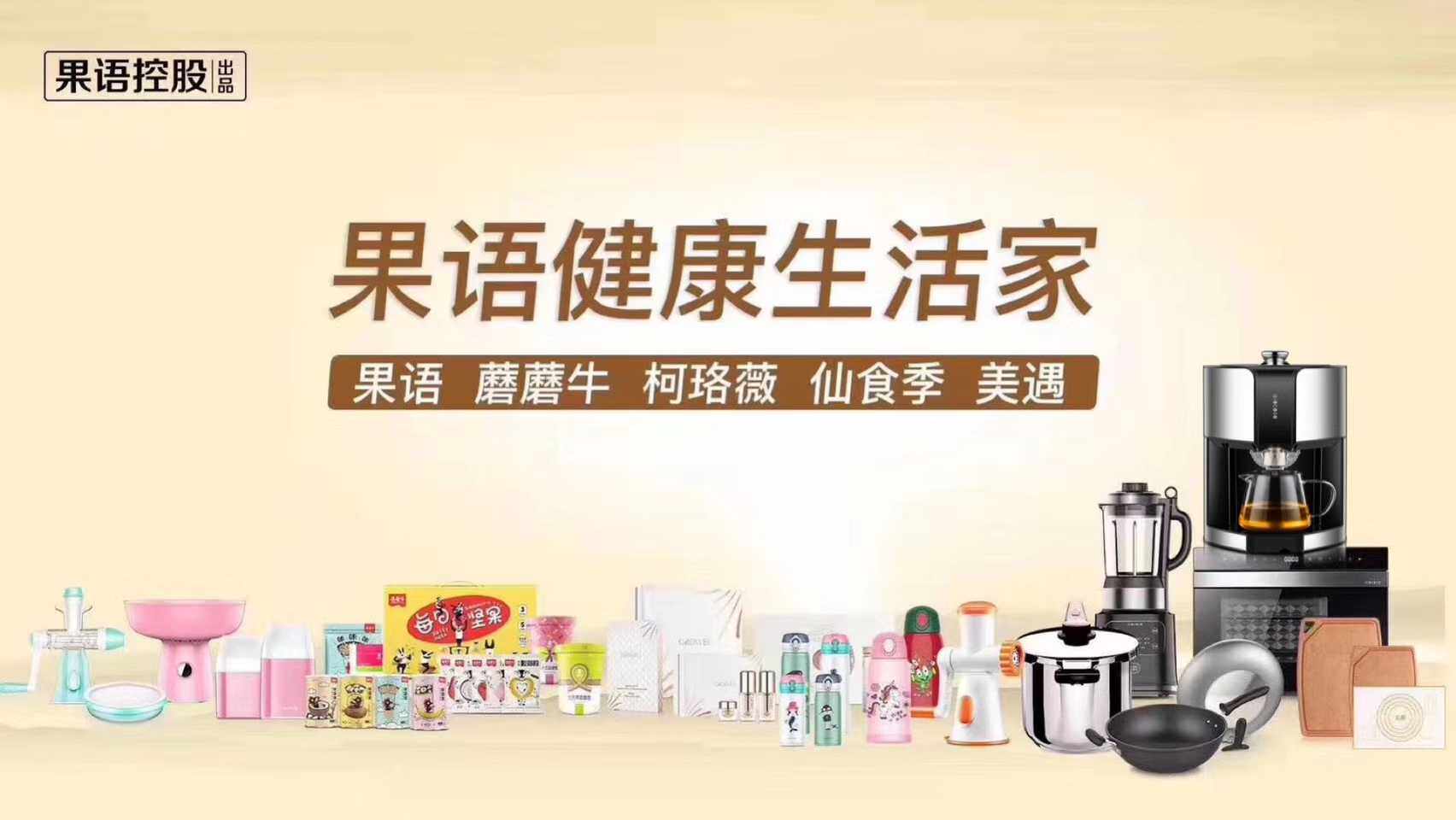 Fruit language series product accessories