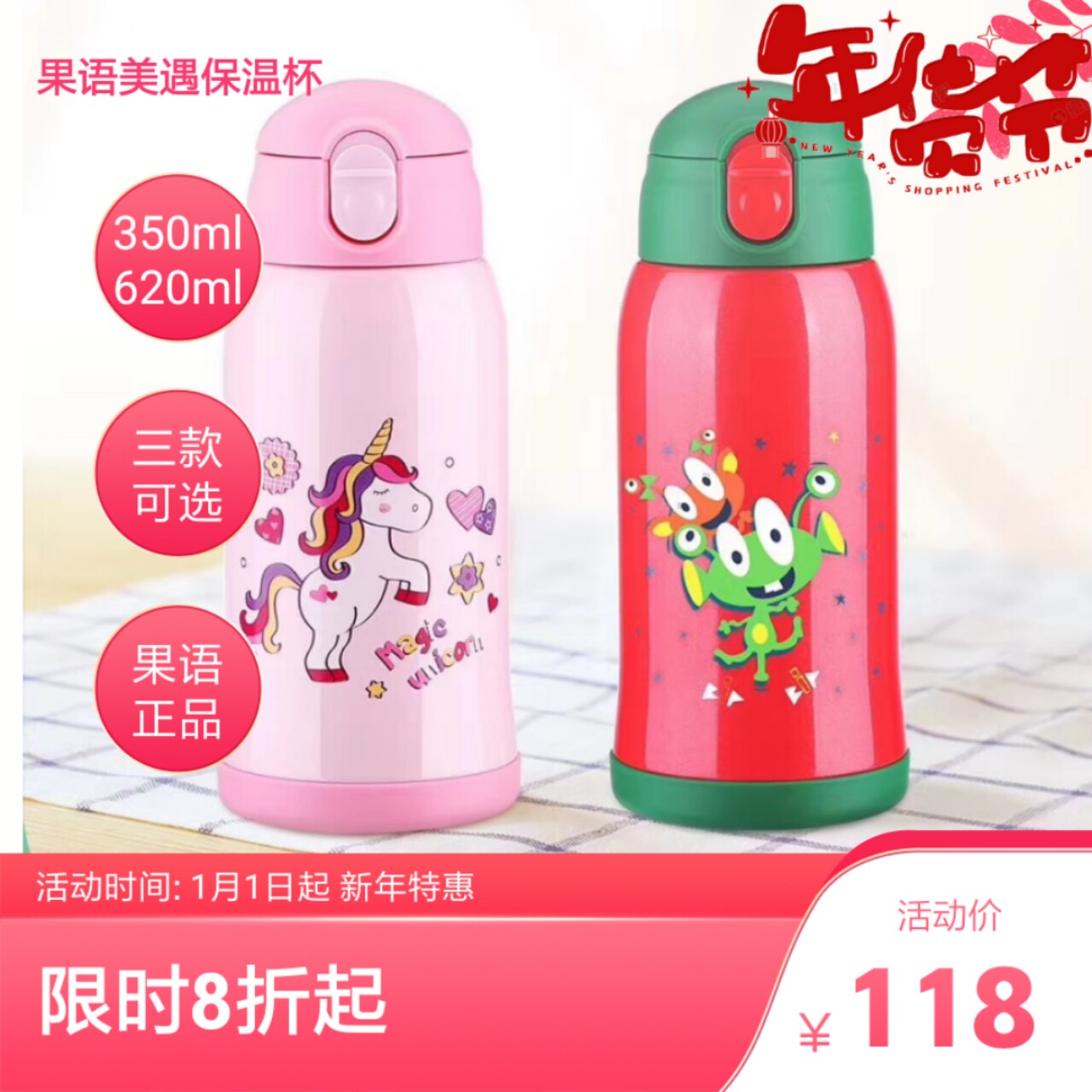 Fruit language beauty meets children's insulation cup with straw direct drinking cup three water cups with cup cover fruit language insulation pot