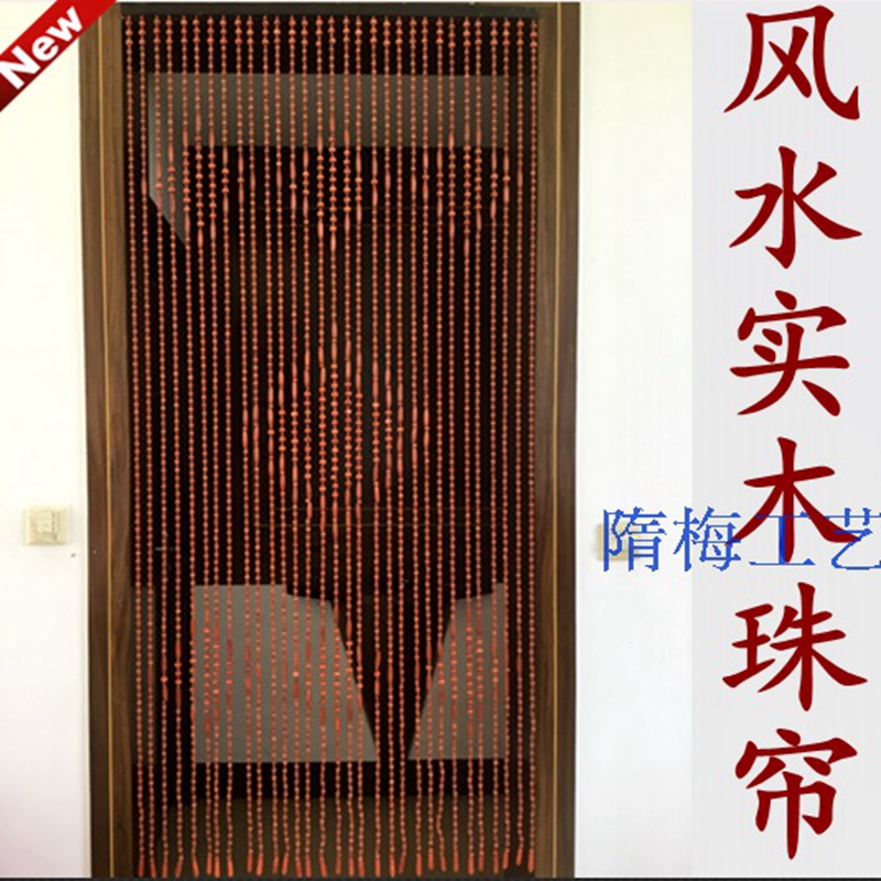 Solid Wood Bead Chinese-Style Door Curtain, Feng Shui Wooden Bead Partition Curtain for Bedroom and Bathroom, Door-To-Door Home Feng Shui Bead Curtain