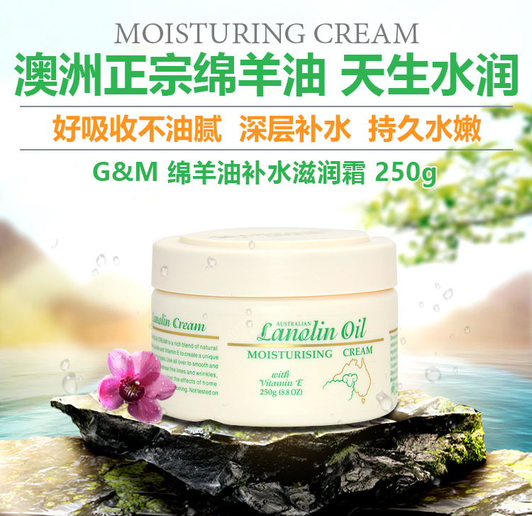 Australian original dress GM sheep Oil Aussie Sesame Vitamins E Hand Cream Ve Australia Face Cream Moisturizing Body Milk