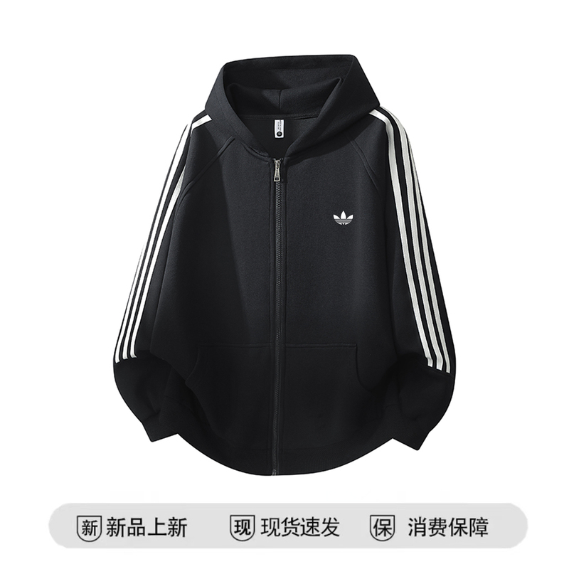 Autumn and Winter Three-Leaf Clover Casual Hooded Sweatshirt for Men and Women, Loose Zipper Cardigan Jacket, Three-Stripe Sportswear Trendy Autumn and Winter Three-Leaf Clover Casual Hooded Sweatshirt for Men and Women, Loose Zipper Cardigan Jacket, Three-Stripe Sportswear Trendy