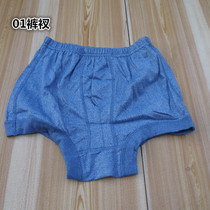 01 Pants mens army panties vintage stretch antibacterial shorts Blue flat triangle close-fitting small panties