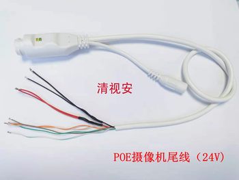24V Switch Poe Non-Standard Power Supply Module for Surveillance Camera Repair and Replacement, Universal Tail Cable with Power Head Cable