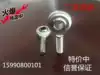 Fisheye rod end joint bearing NOS3 SA4 5 6 8 10 12 14 16 20P K Positive and negative thread flush