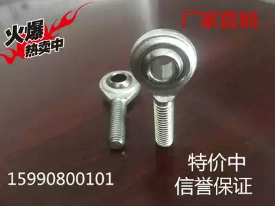 Fisheye rod end joint bearing SI3 4p K SA3 4p K fisheye joint M3 M4 (anyway teeth) complete