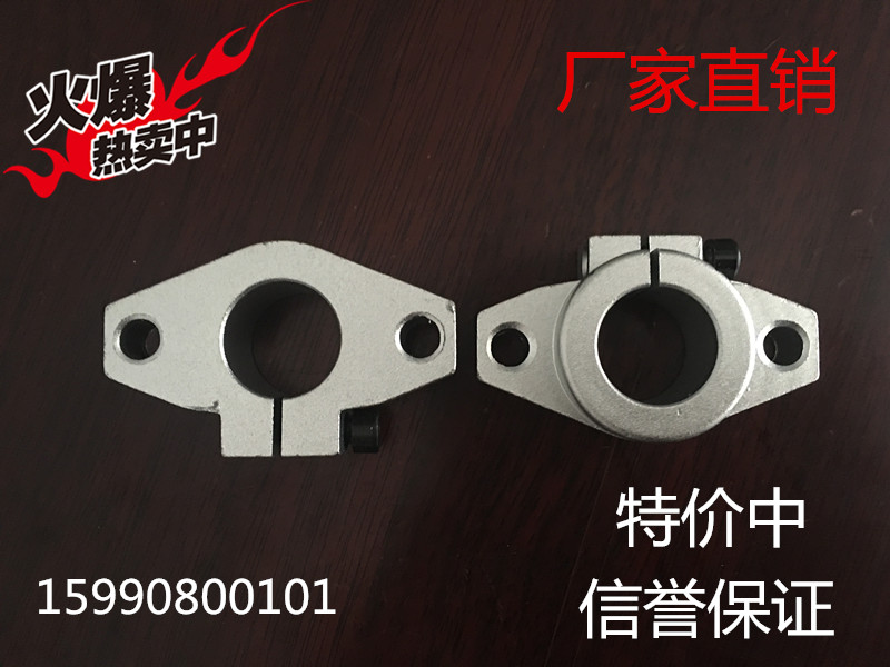 Manufacturer horizontal optical axis bearing holder support holder SHF8 10 12 16 20 25 30 35 40 50 50 60