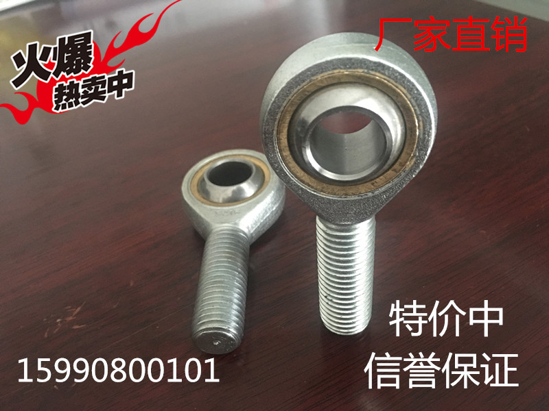 Fish eye rod end joint bearing SA5 6 8 10 12 14 16 18 22 25 28 30 T K positive and reverse