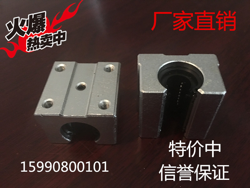 Open linear slider bearing box unit SBR10 12 16 20 25 30 35 40 50UU
