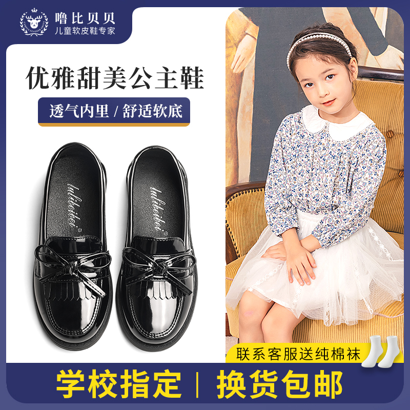 Girls' Leather Shoes Black Children's Leather Shoes Princess Shoes Show Soft Bottom British Style Girls Small Leather Shoes Big Children's Shoes