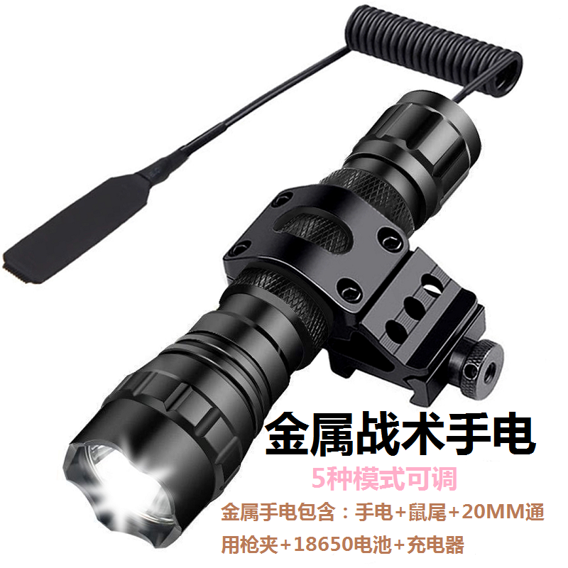 Metal tactical flash flashlight X300U outdoor LED equipped with general 20mm guide soft bullet toy gun accessories