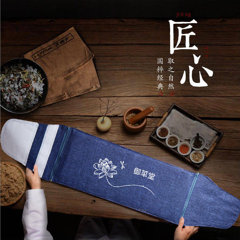 Yucaotang electric heating salt bag sea salt coarse salt hot compress bag large grain moxibustion warm palace belt wormwood physiotherapy bag home