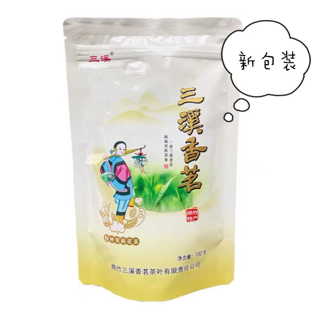 2021 new tea Sichuan special tea production jasmine tea thick fragrant type Mianzhu specie Sanxi tea jasmine tea jasmine tea 500g