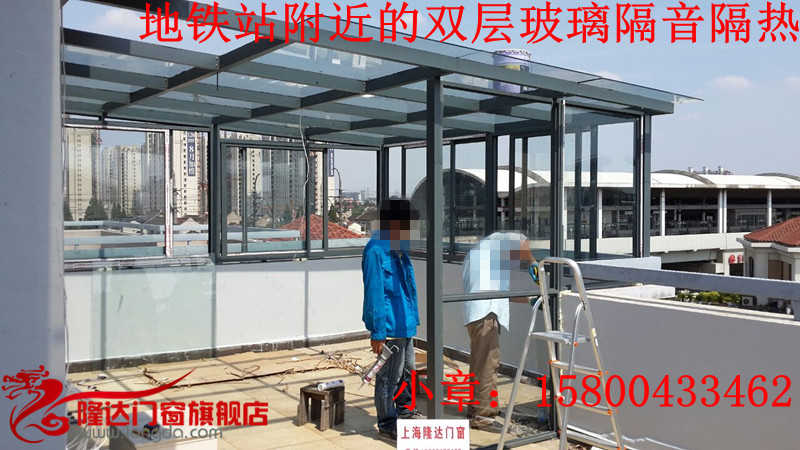 铝合金阳光房上海门窗钢化玻璃露台玻璃房制作上海铝合金门窗