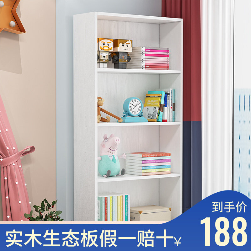 Full solid wood bookcase bookcase Floating Window Cabinet Folder A4 Paper Children Plotter Shelf Toy Containing shelf Small holding cabinet