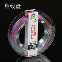 (Yu Zecheng) on the island raft fishing line Main Line PE line 8 woven raft fishing Special ten meters one color 100 meters vigorously