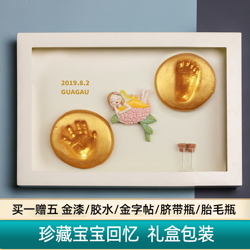 Baby hand and foot print mud Newborn hand and foot print Baby full moon 100-day birthday gift Souvenir fetal hair souvenir