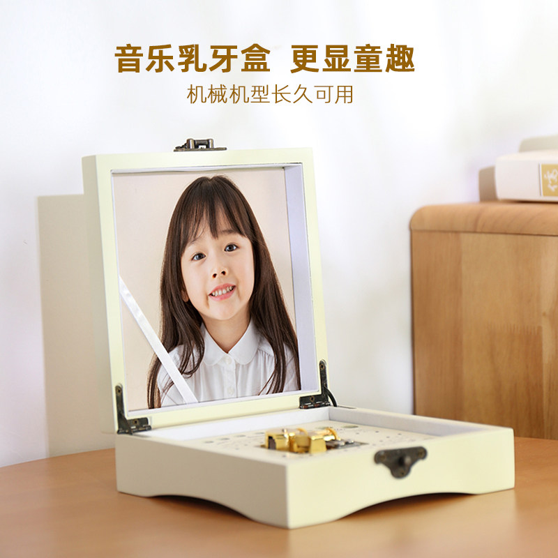 Milk Tooth Remembrance Box Boy Girl Suckling Box Children's Teeth Collection Containing Box Baby Drop Tooth Swap Preservation Box