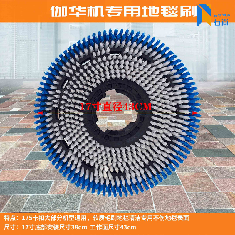 18inch Jiahua Machine-Specific Carpet Brush 175 Snap-On Floor Scrubber Brush 18inch Stone Polishing Machine Brush Pad Floor Scrubber