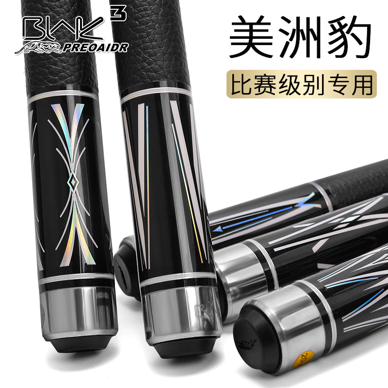 3142 cougar BLAK3 Chinese style billiard cue with small head black 8 Head black Eight American nine goals 11 5 Table Ball