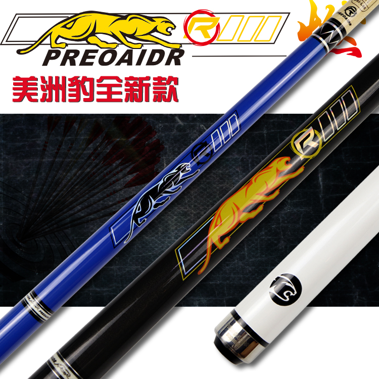 Jaguar R9 Chinese black eight billiard club Black 8 club Small head snooker club American big head nine club 11 5