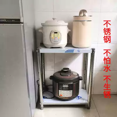 Kitchen stainless steel shelf Household slit shelf Length and width 30 35 40cm25 gap small narrow shelf