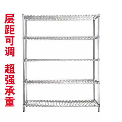 Shelf Household kitchen shelf 5-layer stainless steel color storage room iron rack Balcony living room sundries finishing rack