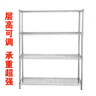 Kitchen shelf length 60 70 80 90 width 30 40cm small narrow shelf household shelf multi-layer iron rack