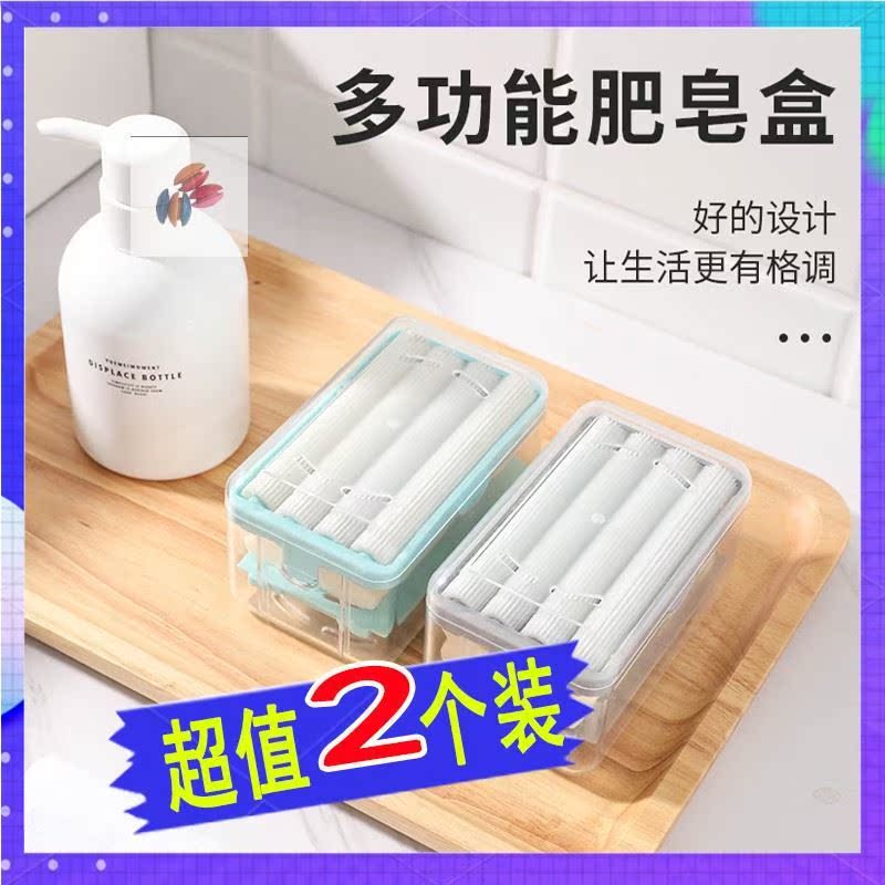 Multifunctional soap bubble box soap bubble artifact multifunctional soap box storage box soap box portable roller