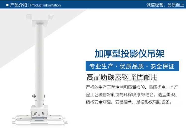 Móc treo máy chiếu dày phổ Máy chiếu kính thiên văn khung máy chiếu trần treo khung nâng 1 m - Phụ kiện máy chiếu máy chiếu wifi