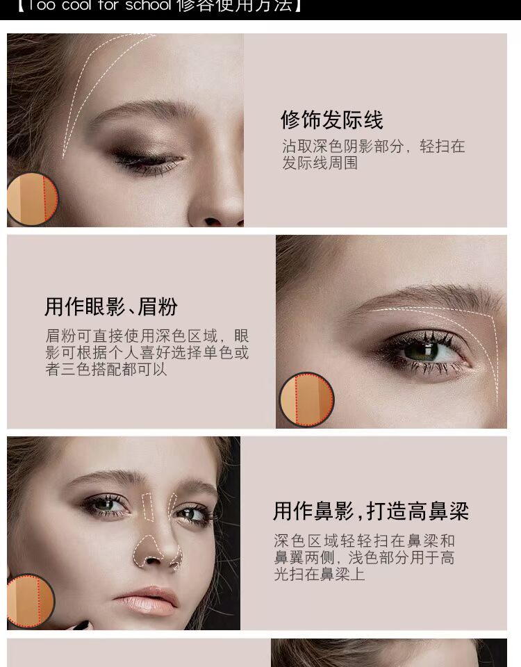 Quá mát mẻ cho trường Tu mát mẻ ba màu khả năng sửa chữa bột phấn bóng mũi phấn bóng nổi bật thay thế đường chân tóc bắt sáng fenty