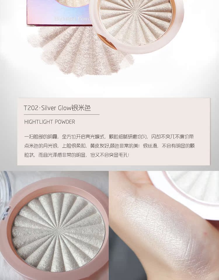 Thái Teerak nướng bột ánh sáng cao sửa chữa năng lực tấm ba chiều sâm panh vàng nàng tiên cá Ji mặt bóng bắt sáng catrice